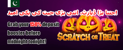 ہاٹ سلاٹس: 200 مفت اسپن promotion banner
